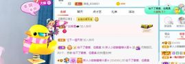 小甜贪财好色💕的图片