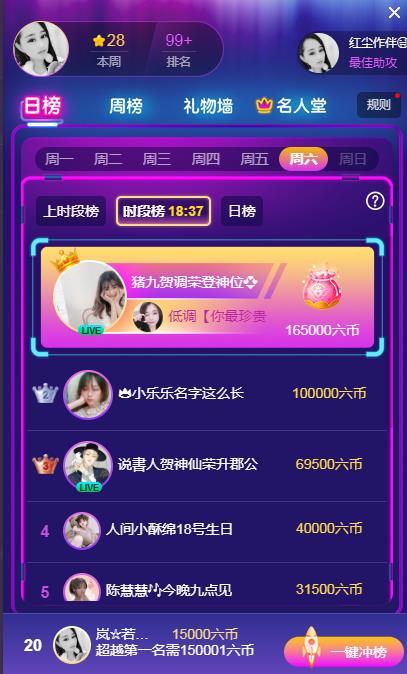 岚☆若冰♂的图片