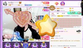 岚☆若冰♂主播照片