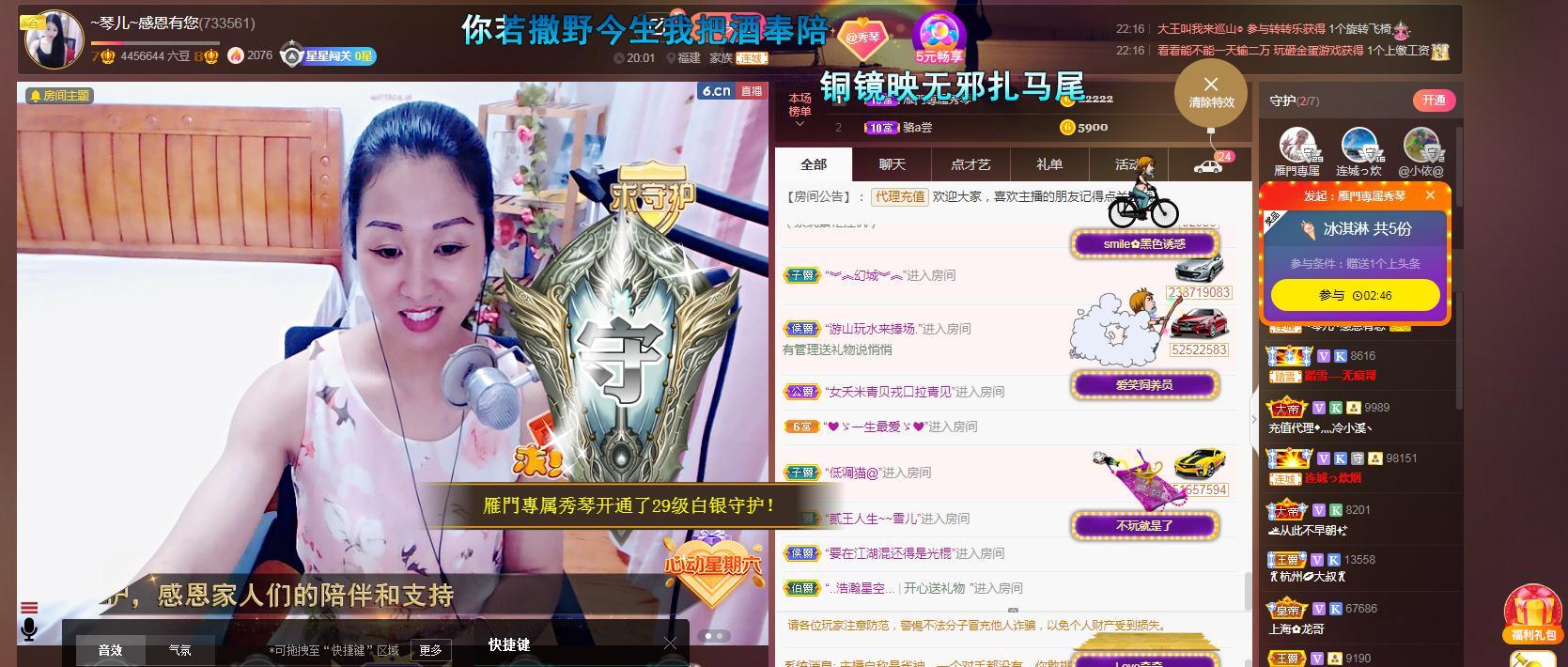 🎶琴儿🎶涅槃重生的图片