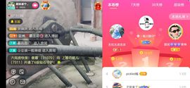 超娃户外鸡鸣三省峡谷主播照片