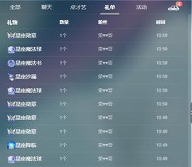 蜜乐儿❤主播照片