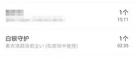 五木国名颖儿主播照片