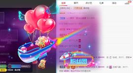 羊zybj主播照片