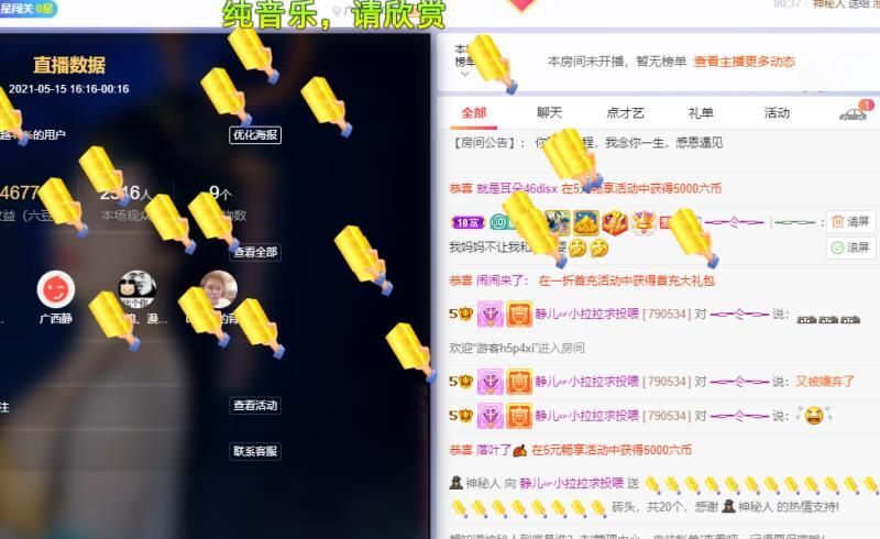 一树梨花压海唐同学☞的图片