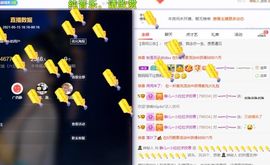 一树梨花压海唐同学☞主播照片