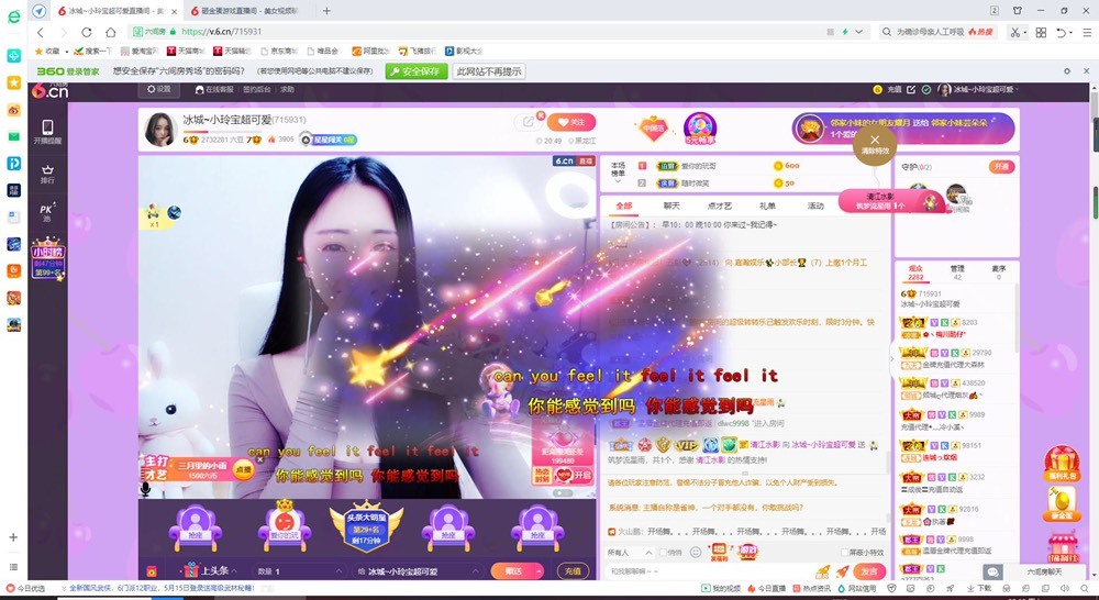 小玲宝🧸不连麦的图片