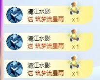 小玲宝🧸不连麦的图片
