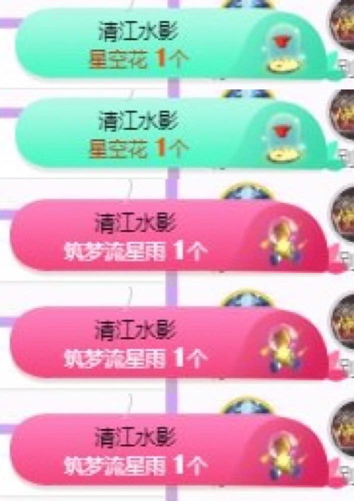 小玲宝🧸不连麦的图片
