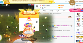 妃宝要饿死了主播照片