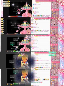 退网了，谢谢大家关心主播照片