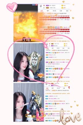 姣姣🐷好运连绵主播照片