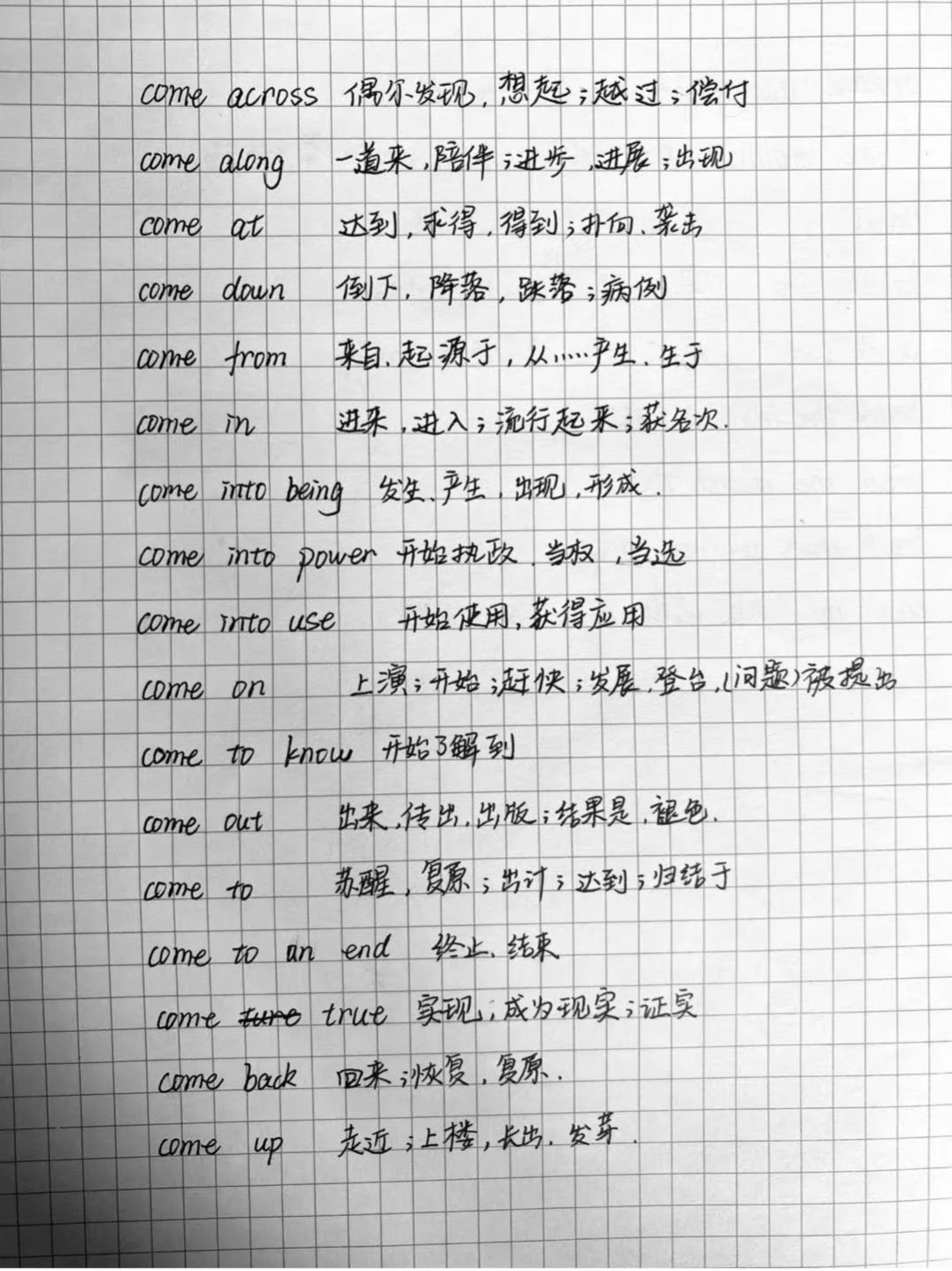 果果(平安好运)的图片
