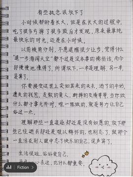 果果(平安好运)主播照片