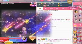 婷儿～婷儿主播照片