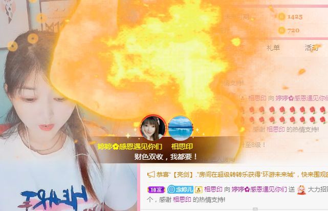 婷婷💕求过月底任务的图片