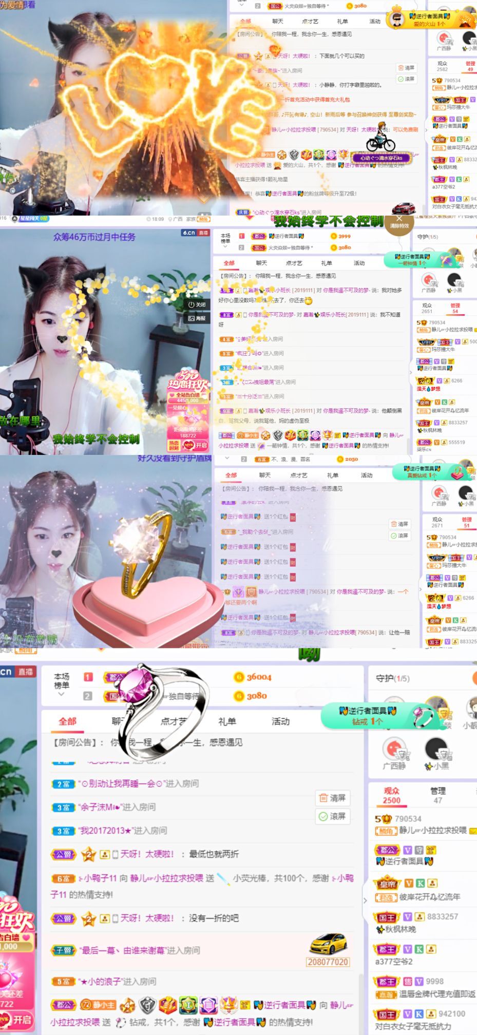 一树梨花压海唐同学☞的图片