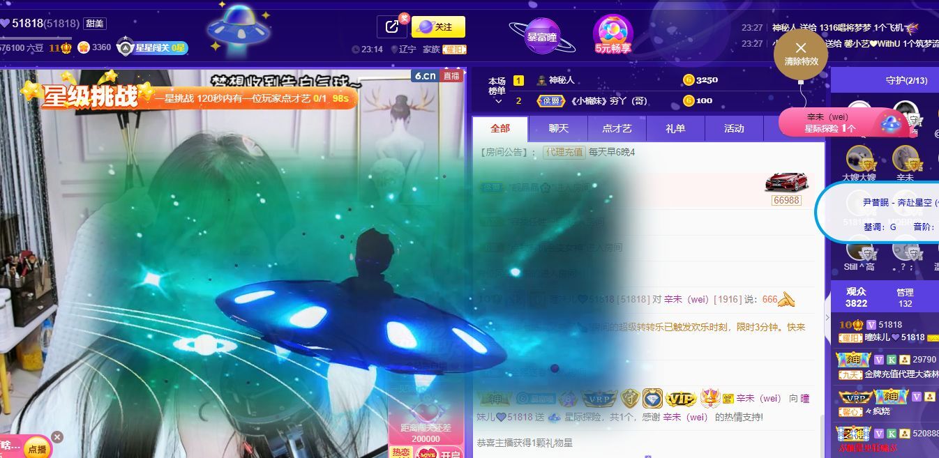 曈妹儿💜51818的图片
