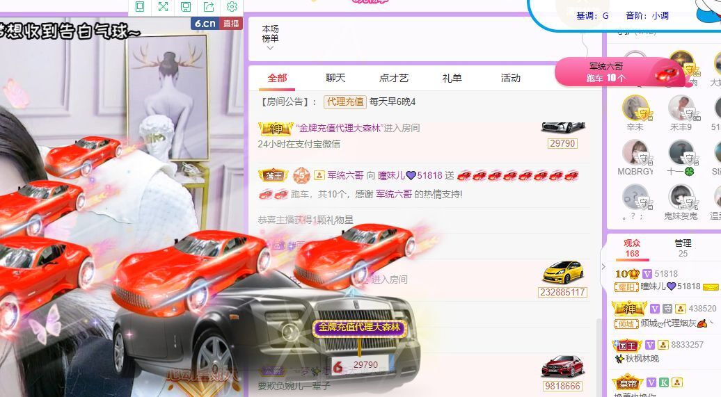 曈妹儿💜51818的图片
