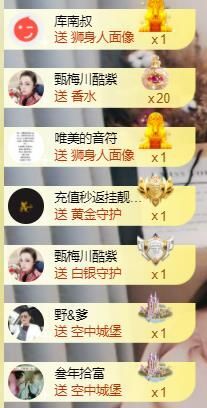 💦念初💫18点播的图片