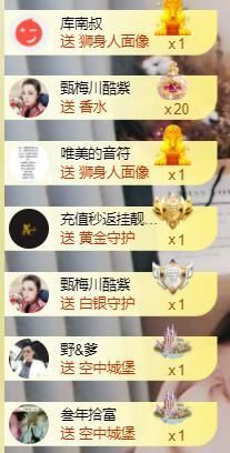 💦念初💫梦已醒主播照片