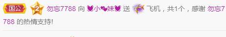 💓小西猪💓的图片