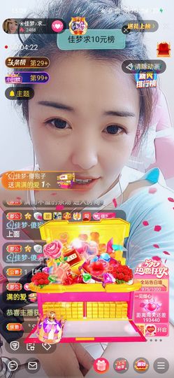 ❀佳梦♪主播照片