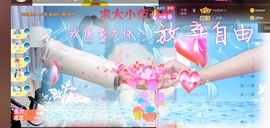 ━☆简希づ休息中主播照片