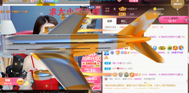 ━☆简希づ休息中主播照片