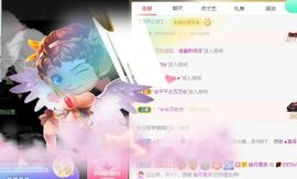 玲小闹生病休息中主播照片