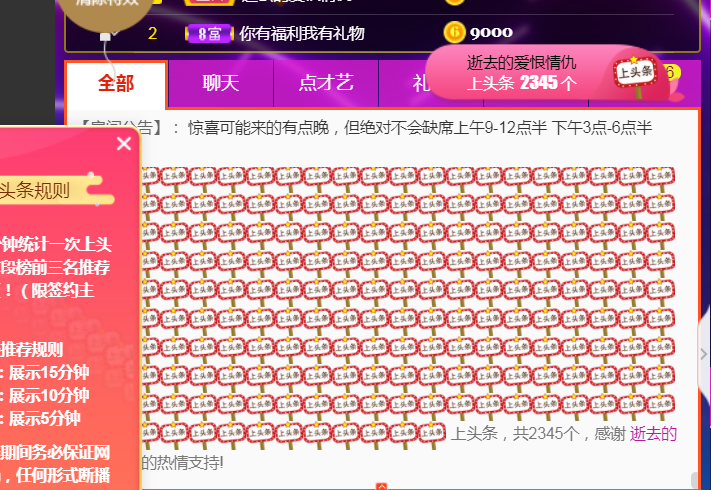 休，，，，，，的图片