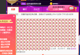 休，，，，，，主播照片