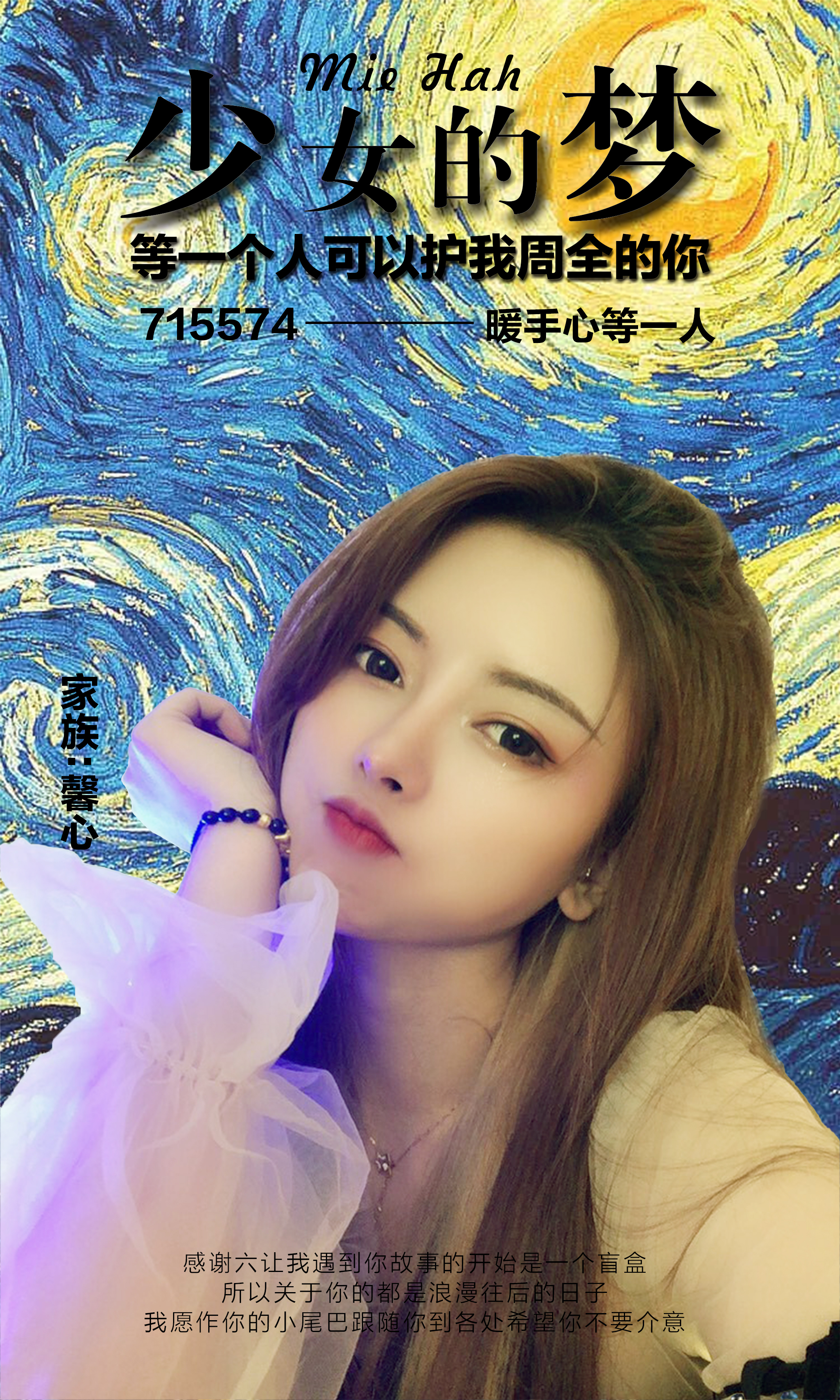 香菜锅锅的主播照片