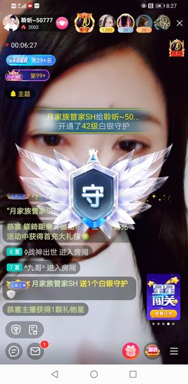 聆听与您欢度国庆的图片