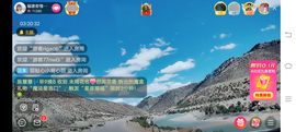 ……若主播照片