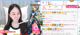 遇见❥暂休主播照片
