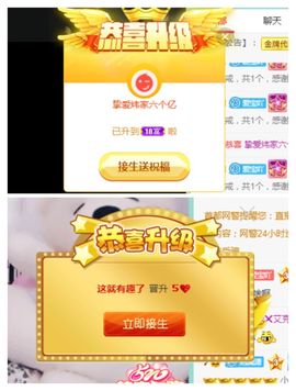 💙欣宝吖（暂休）主播照片