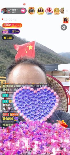 别了，聊聊天主播照片
