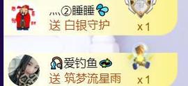 九公主99主播照片