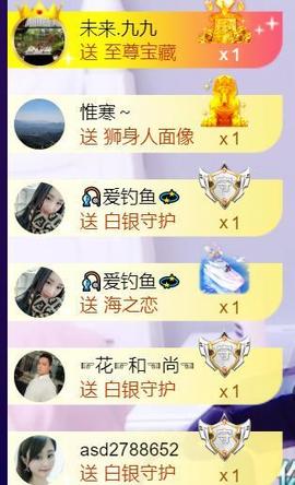 九公主99主播照片