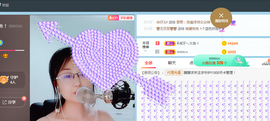 朦胧～～主播照片