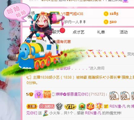 婷婷💕求过月底任务的图片