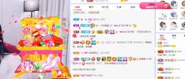 参会人数主播照片