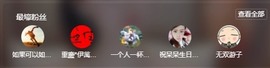 祝所有学子金榜题名主播照片