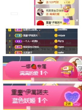 祝所有学子金榜题名主播照片