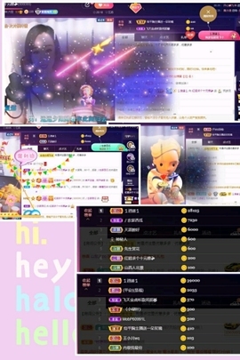 红姐👑求百元榜主播照片