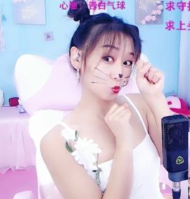 友谊♥妳最美主播照片