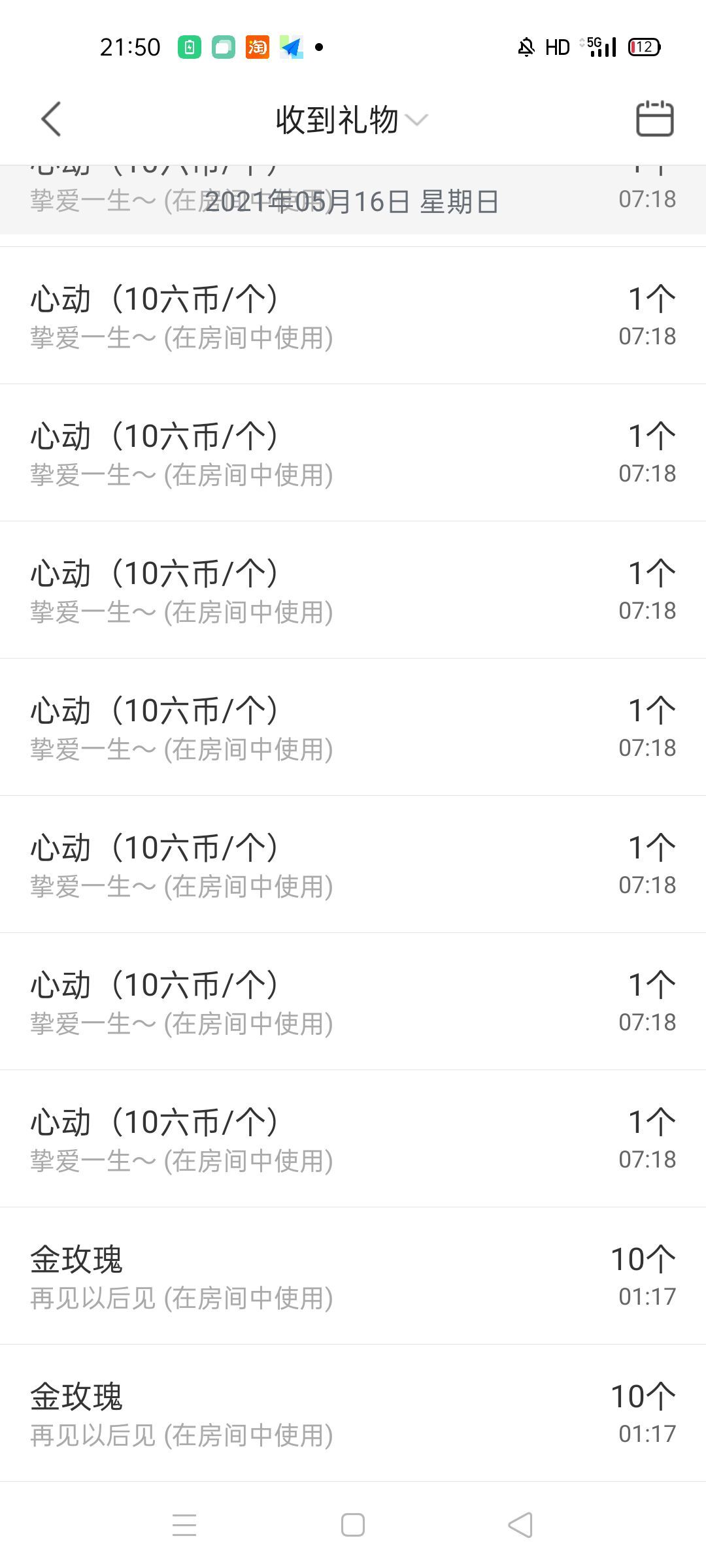 慕容🍀的主播照片