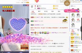 吴小优主播照片
