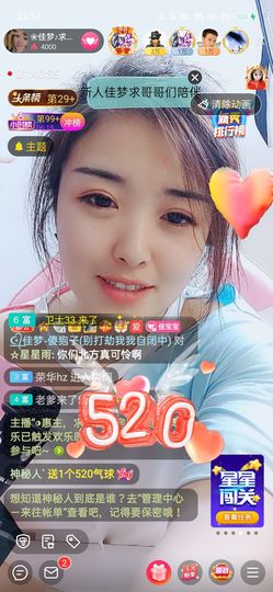 ❀佳梦♪主播照片